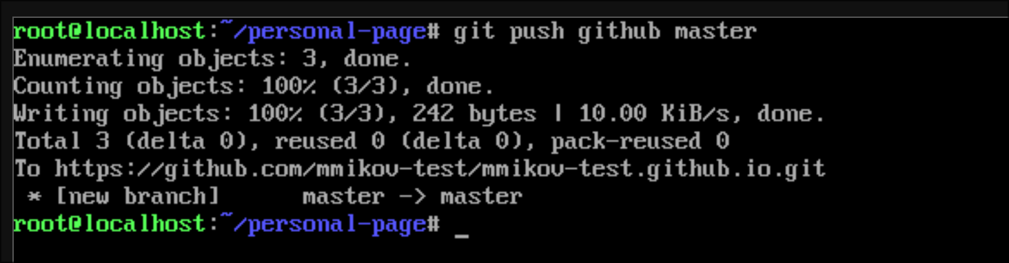push to remote